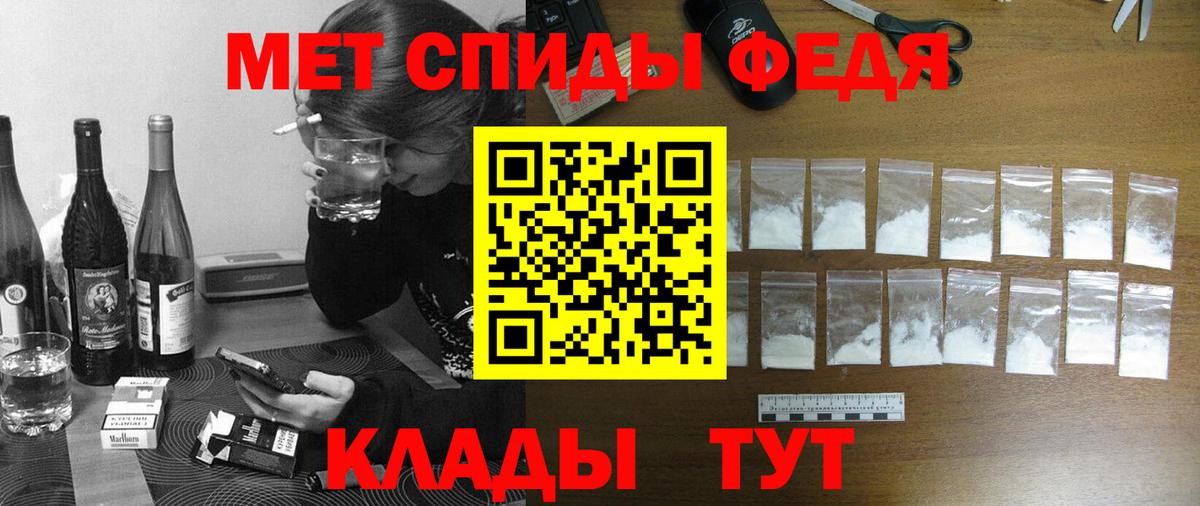 Amphetamine 97% Малоярославец