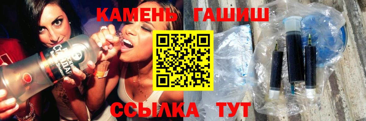ГАШИШ Premium Малоярославец