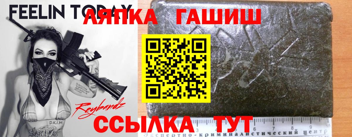 Малоярославец  ГАШИШ hashish  ГАШ индика сатива  Вход с VPN 