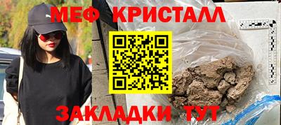 мяу мяу мука Среднеуральск