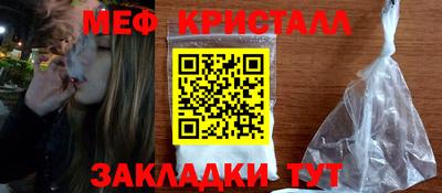 спайс Старая Купавна