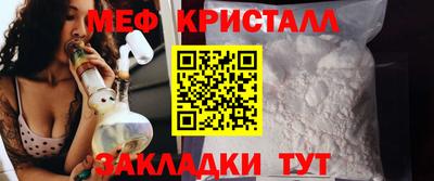 спайс Старая Купавна