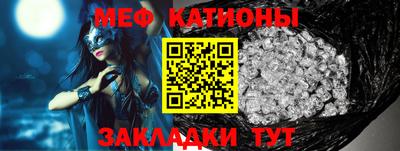 спайс Старая Купавна