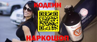 спайс Старая Купавна