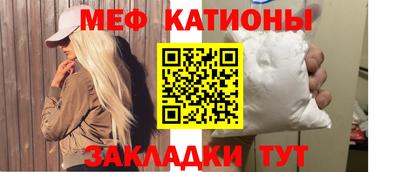 мяу мяу мука Среднеуральск