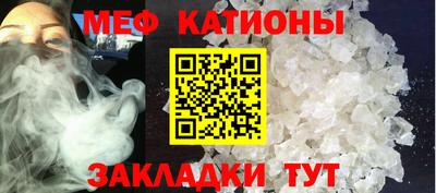 мяу мяу мука Среднеуральск