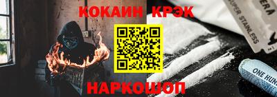 спайс Старая Купавна