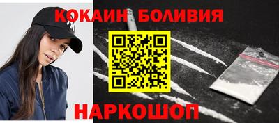 спайс Старая Купавна