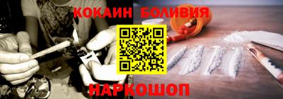 спайс Старая Купавна