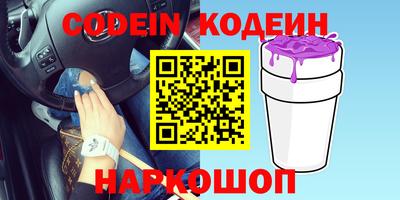 спайс Старая Купавна