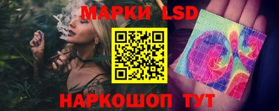 мдма Ставрополь