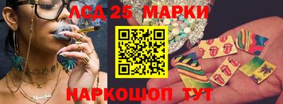 спайс Старая Купавна