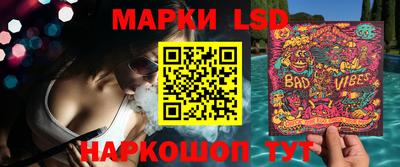 мдма Ставрополь
