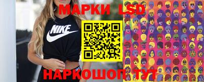 спайс Старая Купавна