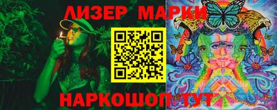 мдма Ставрополь