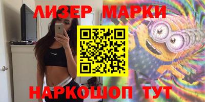 спайс Старая Купавна