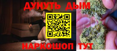 мдма Ставрополь