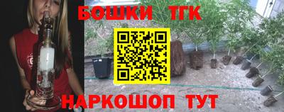 спайс Старая Купавна