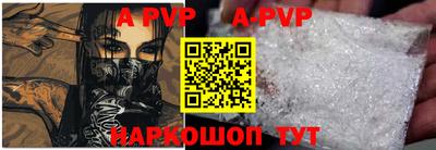 мдма Ставрополь