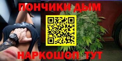 мдма Ставрополь