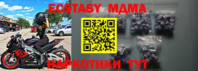 мдма Ставрополь