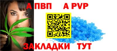 мдма Ставрополь