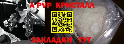 спайс Старая Купавна