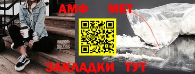 мдма Ставрополь