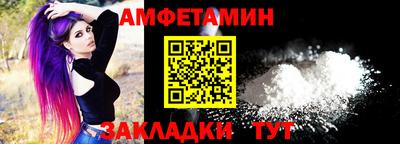 мдма Ставрополь