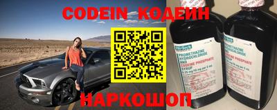 спайс Старая Купавна
