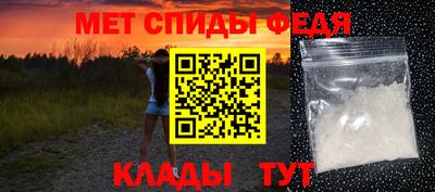 мдма Ставрополь