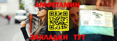 мдма Ставрополь