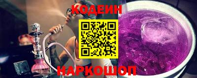 мдма Ставрополь