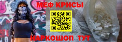 мяу мяу мука Среднеуральск