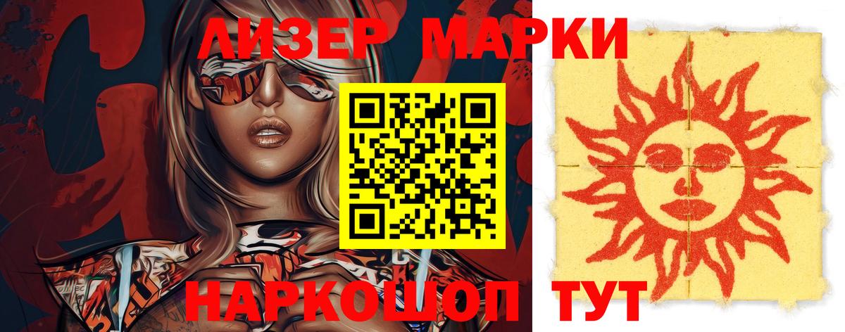 Малоярославец  ЛСД экстази ecstasy  LSD-25 экстази  Вход с VPN 