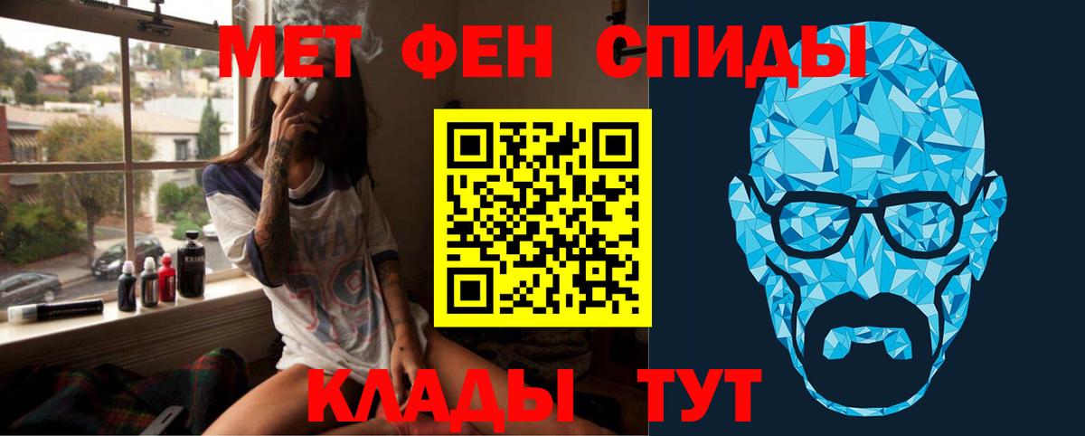 Малоярославец  МЕТАМФЕТАМИН мет  Вход с VPN 