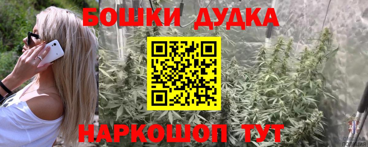 Бошки марихуана Bruce Banner  Вход с VPN  Конопля OG Kush  Конопля план  Малоярославец  Каннабис гибрид 