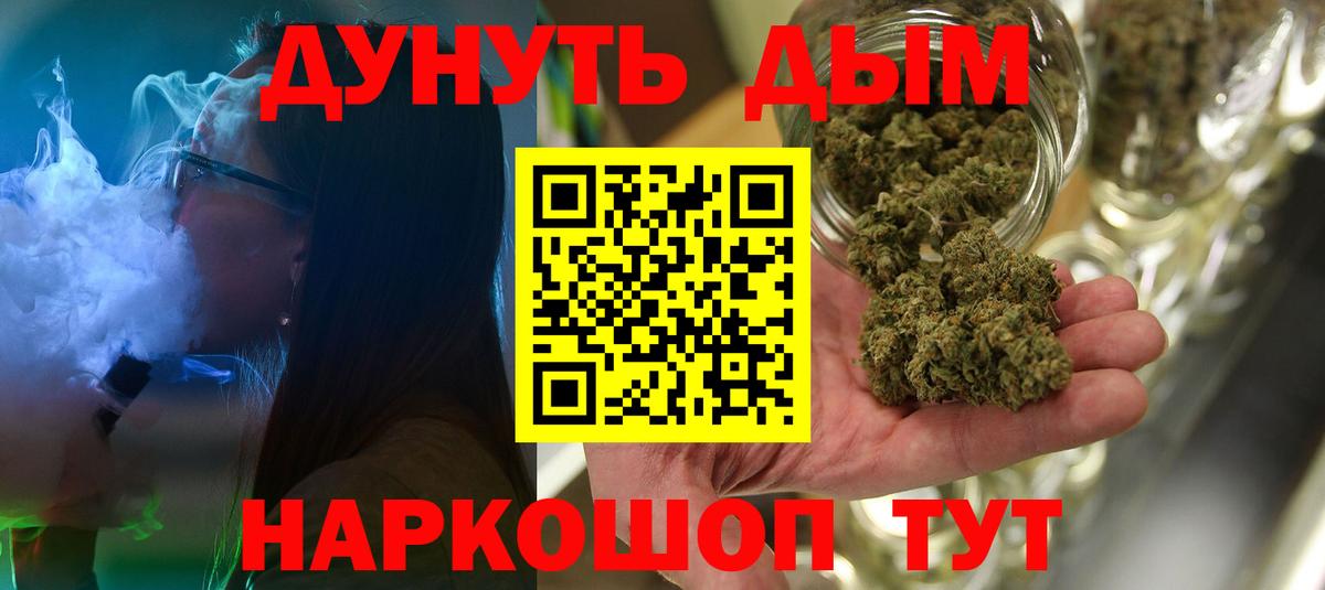 МАРИХУАНА гибрид Малоярославец